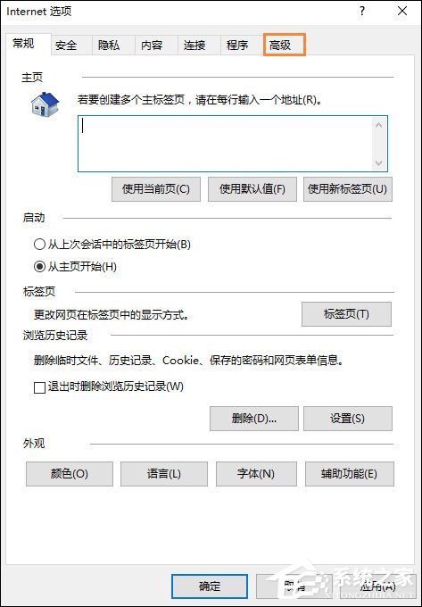 经验分享LOL连接失败怎么处理（lol重新连接失败）