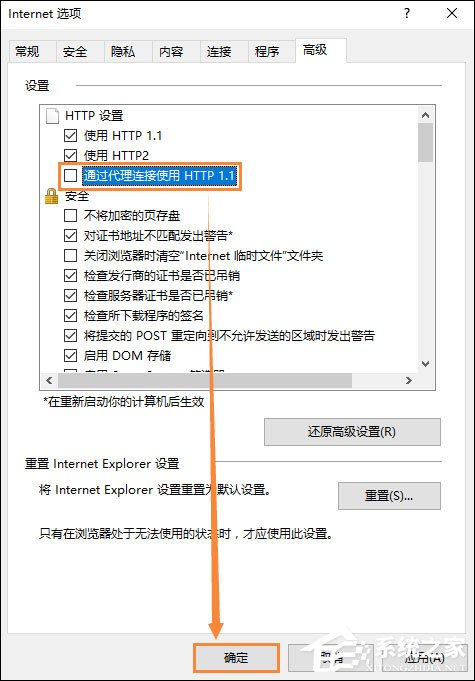 经验分享LOL连接失败怎么处理（lol重新连接失败）