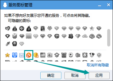经验分享QQ游戏人生怎么点亮（qq游戏人生点亮图标）