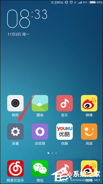 小米手机怎么设置音量键唤醒?安卓设置音量键唤醒屏幕的方法