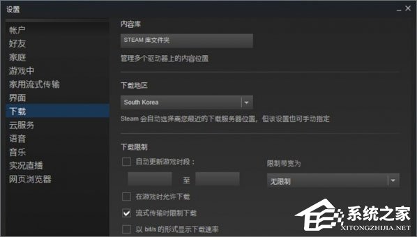 经验分享Win10系统下h1z1更新不了怎么解决