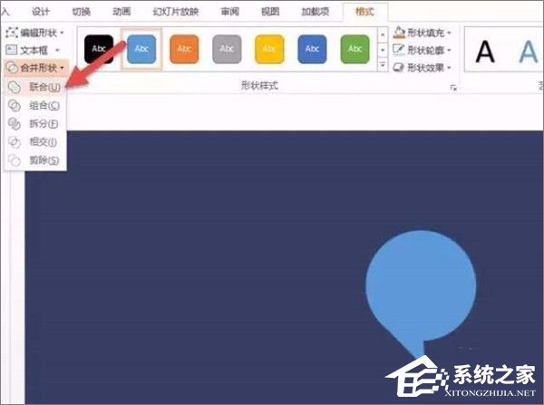 经验分享PPT中如何设计逗号时间线