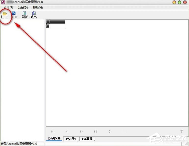 经验分享Win7系统mdb是什么文件