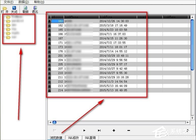 经验分享Win7系统mdb是什么文件