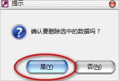 经验分享Win7系统mdb是什么文件