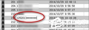 经验分享Win7系统mdb是什么文件