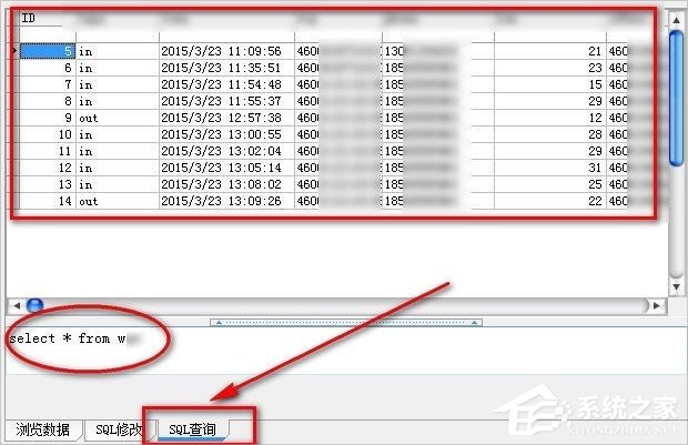 经验分享Win7系统mdb是什么文件
