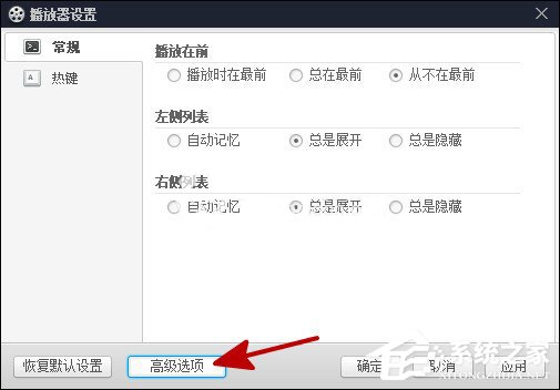 百度影音截图保存在哪?怎么查找百度影音截图?