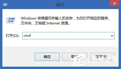 经验分享Win8系统怎么合并多个txt文件