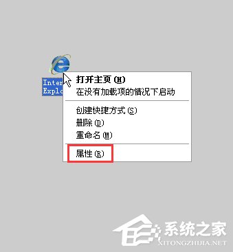 经验分享XP系统IE浏览器打不开网页怎么办
