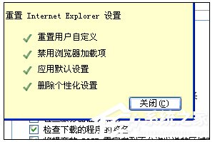 经验分享XP系统IE浏览器打不开网页怎么办
