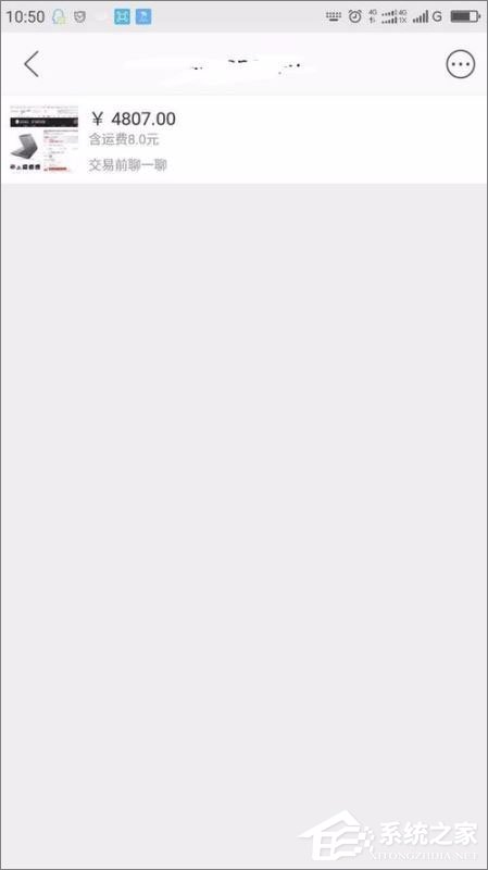经验分享闲鱼买到假货如何维权