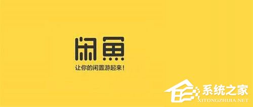 经验分享闲鱼买到假货如何维权