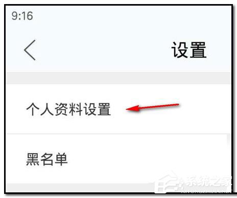 经验分享闲鱼怎么更换头像