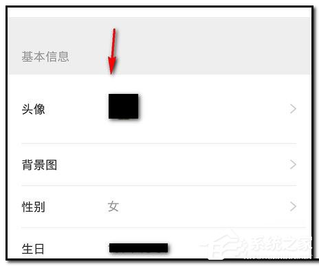 经验分享闲鱼怎么更换头像