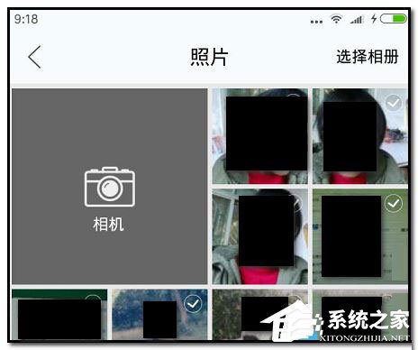 经验分享闲鱼怎么更换头像