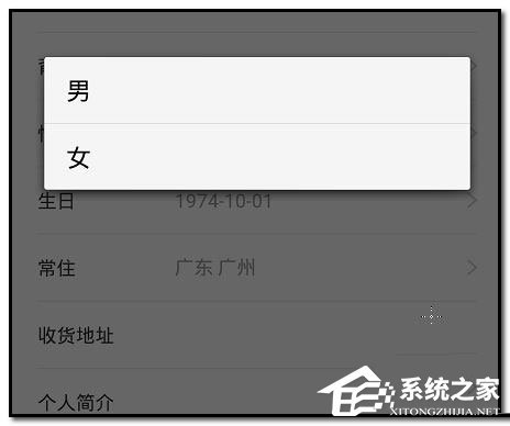 经验分享闲鱼怎么更换头像
