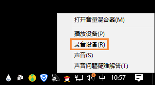 经验分享怎么测试麦克风