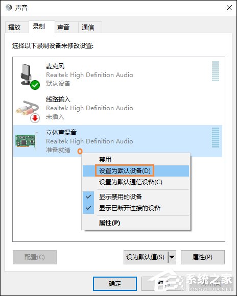 经验分享怎么测试麦克风