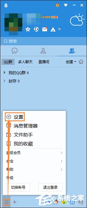 经验分享怎么测试麦克风