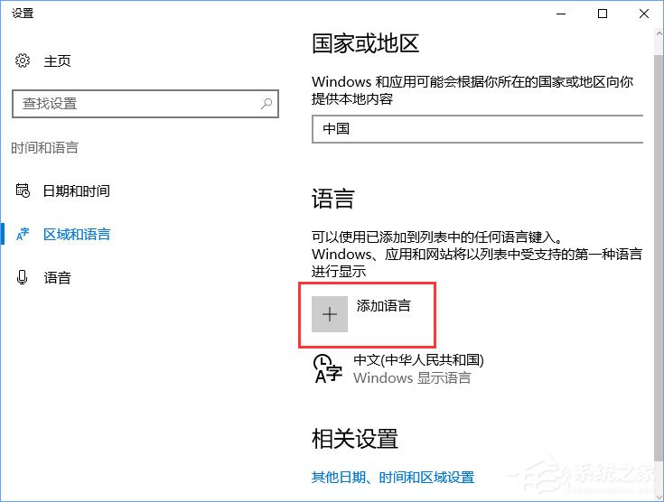 经验分享Windows10玩FIFAol3游戏卡顿怎么办