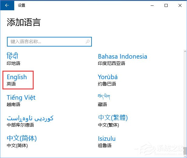 经验分享Windows10玩FIFAol3游戏卡顿怎么办