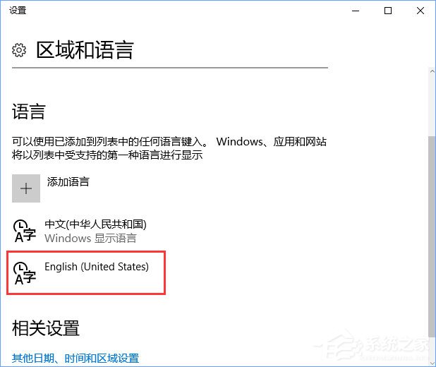 经验分享Windows10玩FIFAol3游戏卡顿怎么办