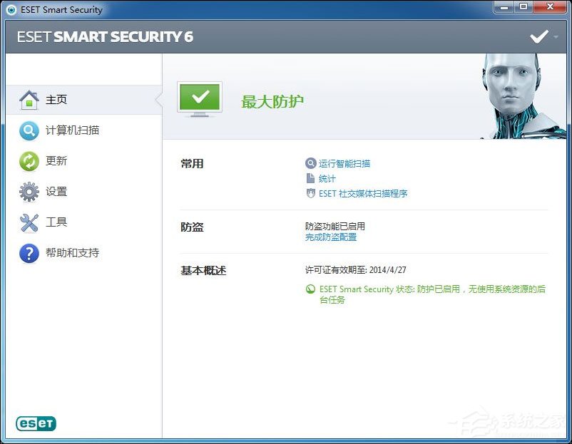 经验分享电脑被盗怎么看经纬度
