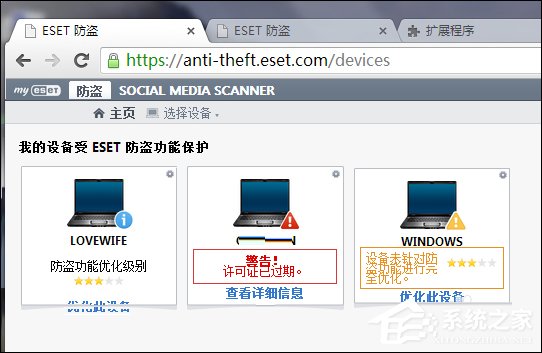 经验分享电脑被盗怎么看经纬度