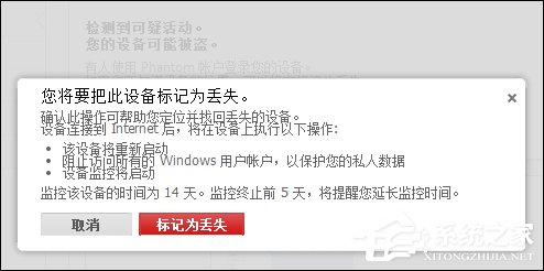 经验分享电脑被盗怎么看经纬度