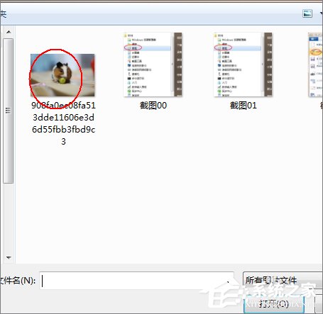 经验分享如何使用画图工具裁剪图片