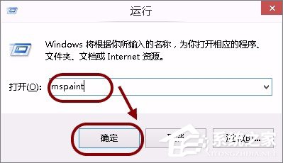 经验分享画图工具怎么取色