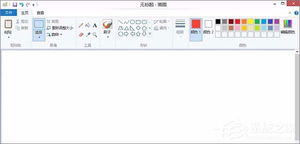 经验分享画图工具怎么取色