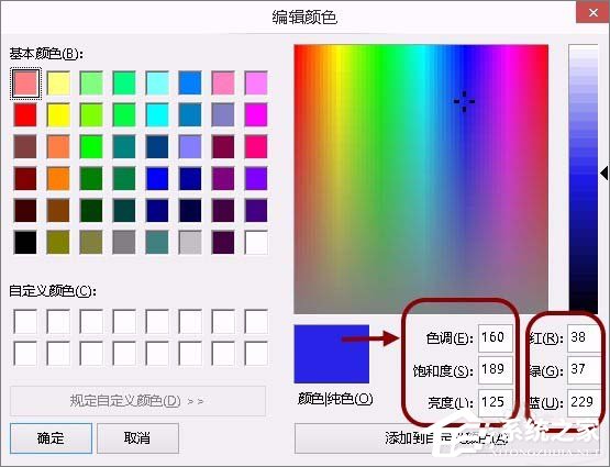 经验分享画图工具怎么取色