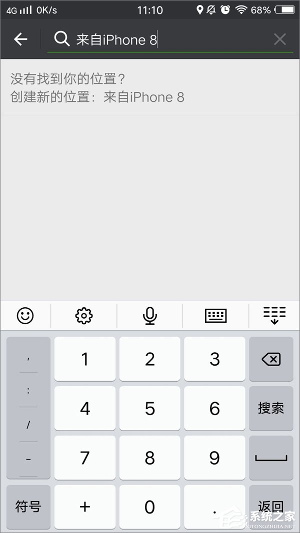经验分享微信朋友圈显示iPhone（微信朋友圈显示iphone12）