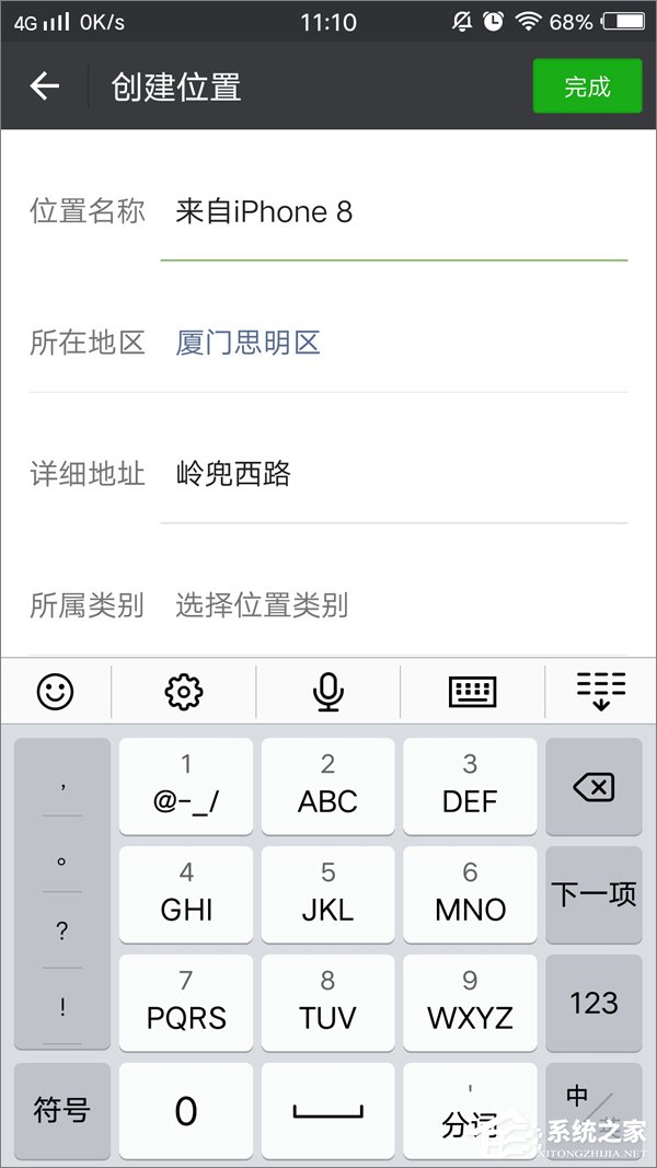 经验分享微信朋友圈显示iPhone（微信朋友圈显示iphone12）