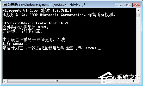 经验分享Win7电脑开机出现0xc0000102错误如何解决
