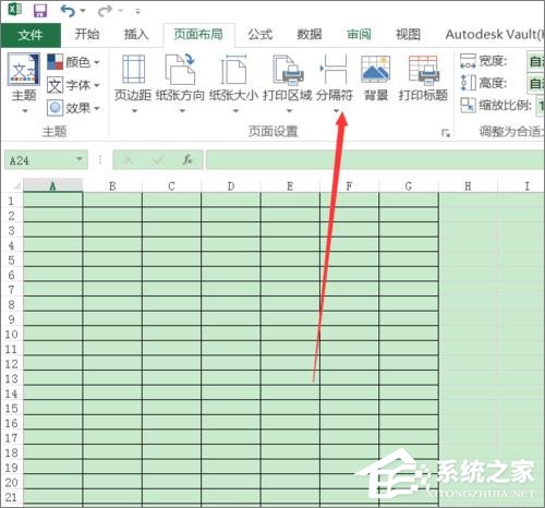 经验分享Excel如何打印部分表格（excel如何打印表格实线）