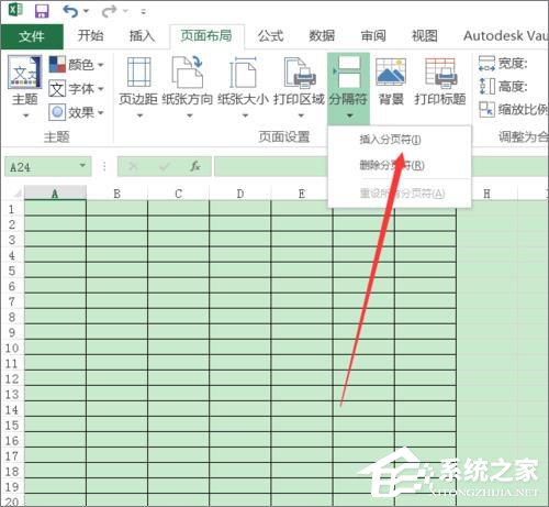 经验分享Excel如何打印部分表格（excel如何打印表格实线）