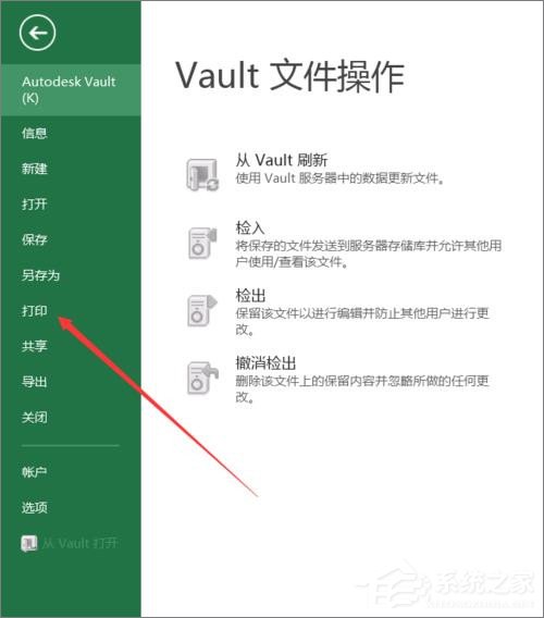 经验分享Excel如何打印部分表格（excel如何打印表格实线）