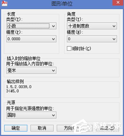 经验分享AutoCAD