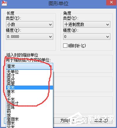 经验分享AutoCAD