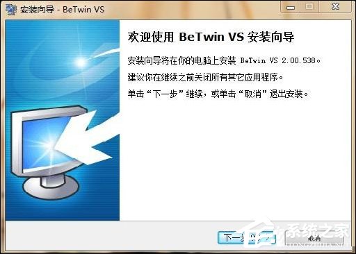 经验分享电脑一拖二教程：一台主机两个显示器看电影玩游戏两不相误