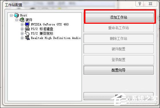 经验分享电脑一拖二教程：一台主机两个显示器看电影玩游戏两不相误