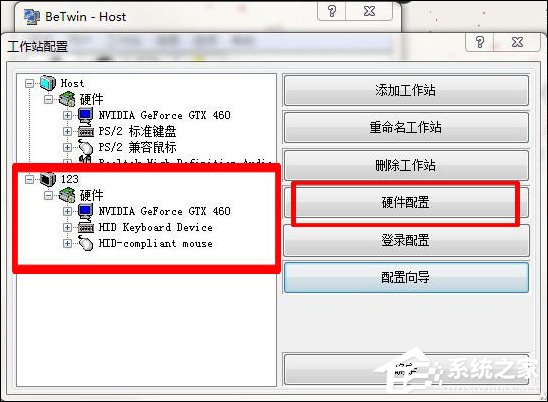 经验分享电脑一拖二教程：一台主机两个显示器看电影玩游戏两不相误