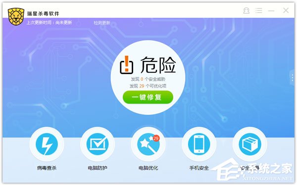 Win7开机提示“ravmond.exe应用程序错误”怎么办?
