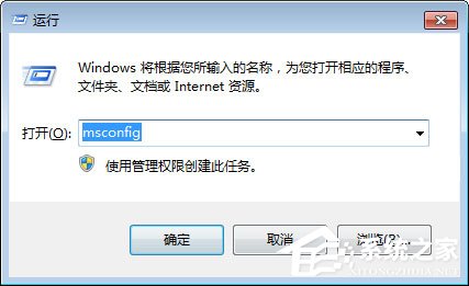 Win7开机提示“ravmond.exe应用程序错误”怎么办?