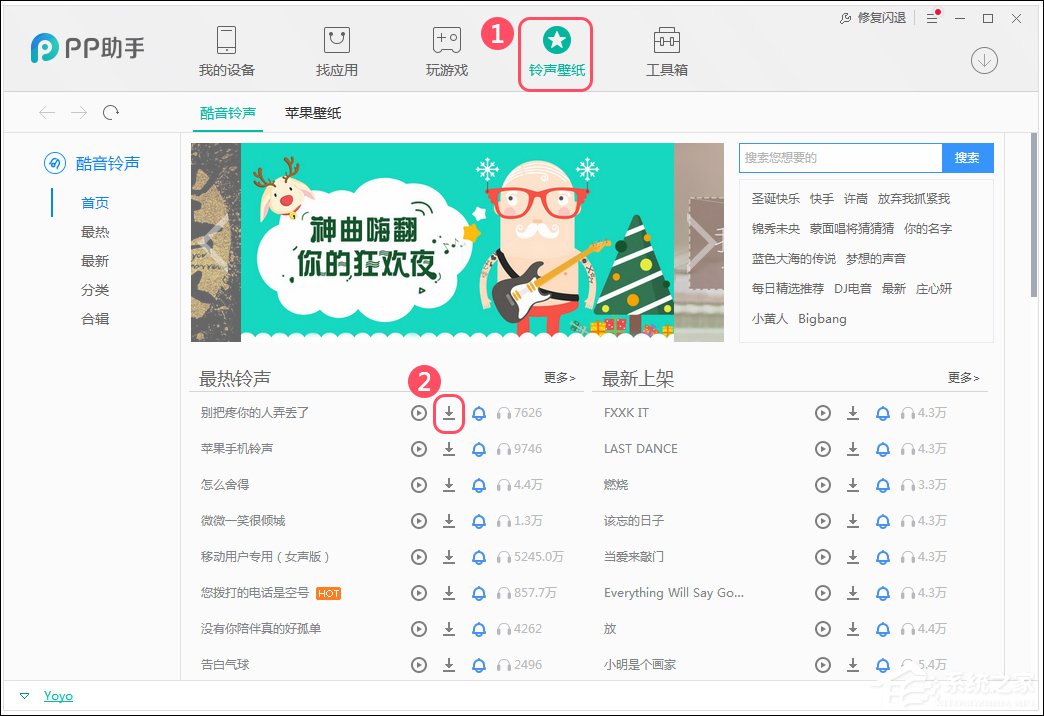 经验分享苹果怎么设置铃声