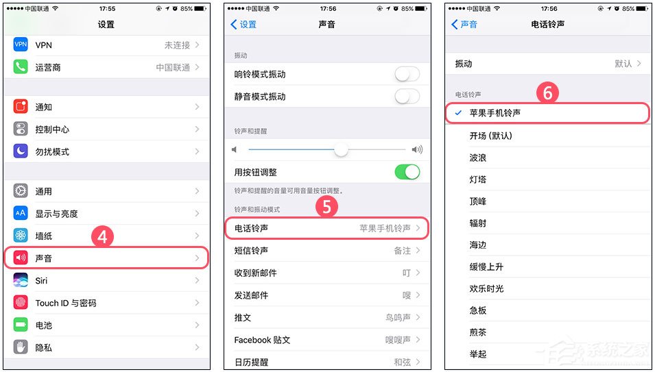 经验分享苹果怎么设置铃声