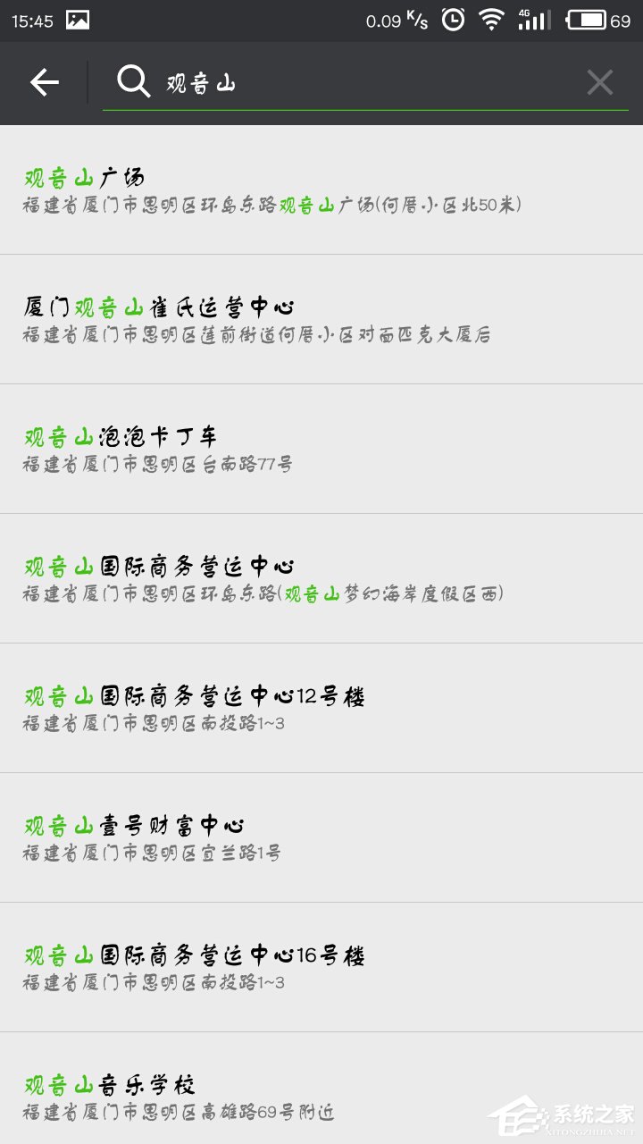 经验分享微信朋友圈怎么自定义定位